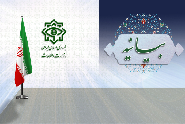 ضربة موجعة لشبكة إرهابية – صهيونية في 4 محافظات