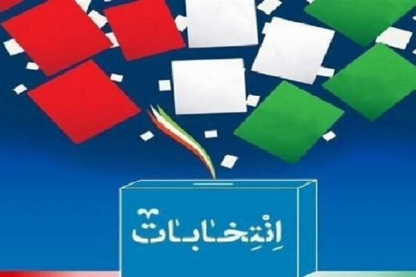 تحضيرات مكثفة لإنتخابات مجلسي “الشورى وخبراء القيادة” في ايران