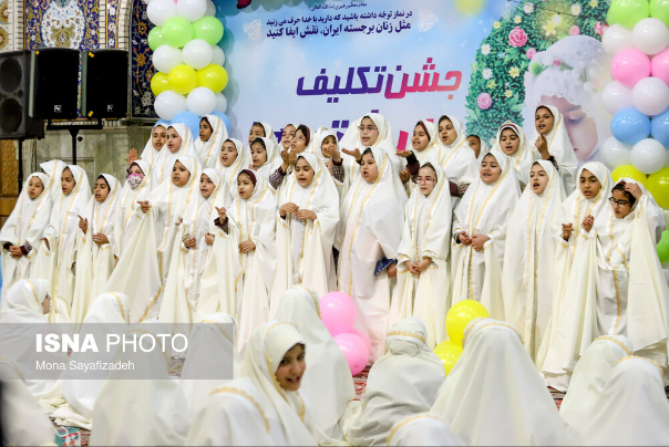 عکس+های+منتخب+ایران،+دوشنبه+30+بهمن+1402