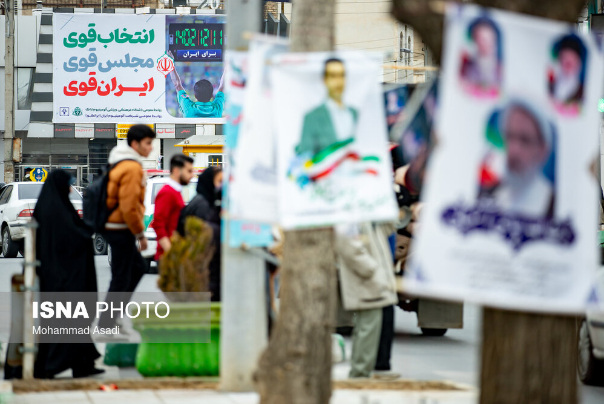 عکس+های+منتخب+ایران+،شنبه+۵+اسفند+1402