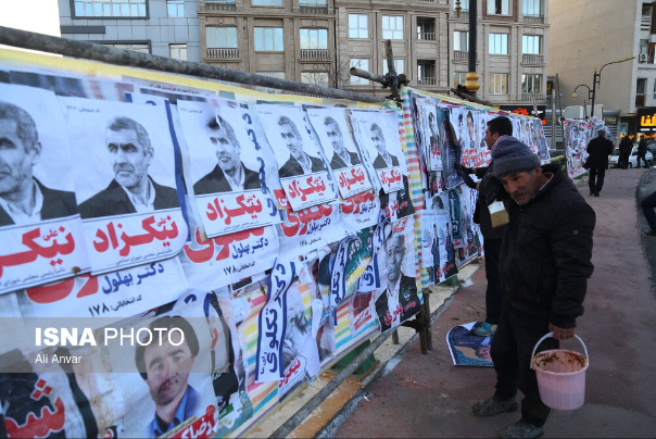 عکس+های+منتخب+ایران،+دوشنبه+7+اسفند+1402