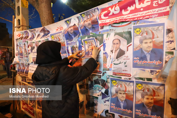 عکس+های+منتخب+ایران،سه+شنبه+8+اسفند+1402