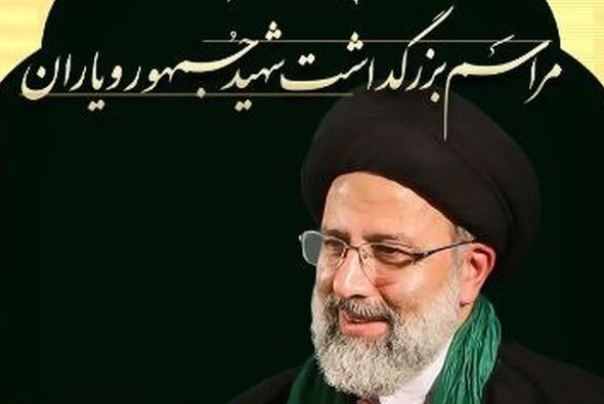 سجل ناجح للشهيد رئيسي في قطاع الاقتصاد