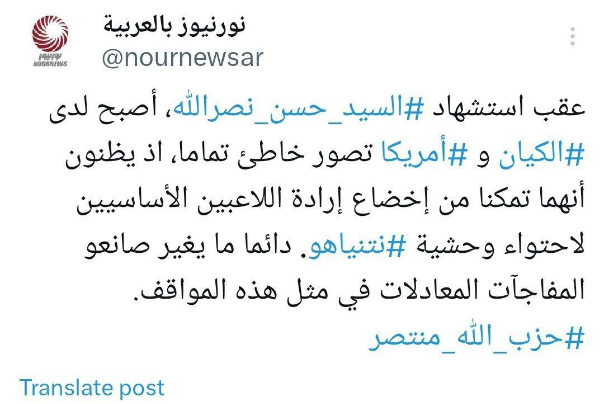 تصور خاطئ لدى الصهاينة وأمريكا!