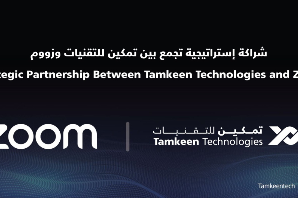 تمكين للتقنيات تعقد شراكة إستراتيجية مع Zoom لتسريع التحول الرقمي والارتقاء بتجارب العملاء في السعودية