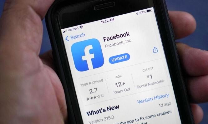 פייסבוק פוטרת כמה דמויות מהחוקים שלה לתוכן מתון