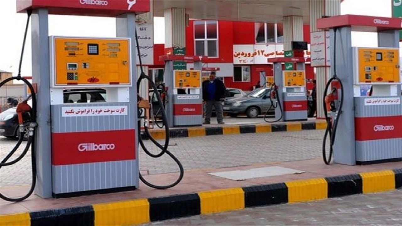 97 بالمائة من محطات الوقود في ايران تستأنف نشاطها