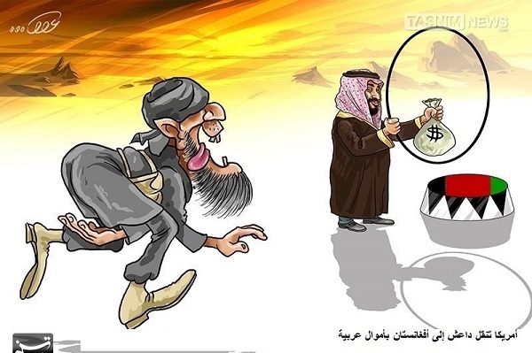 أمريكا تنقل داعش الى أفغانستان بأموال عربية