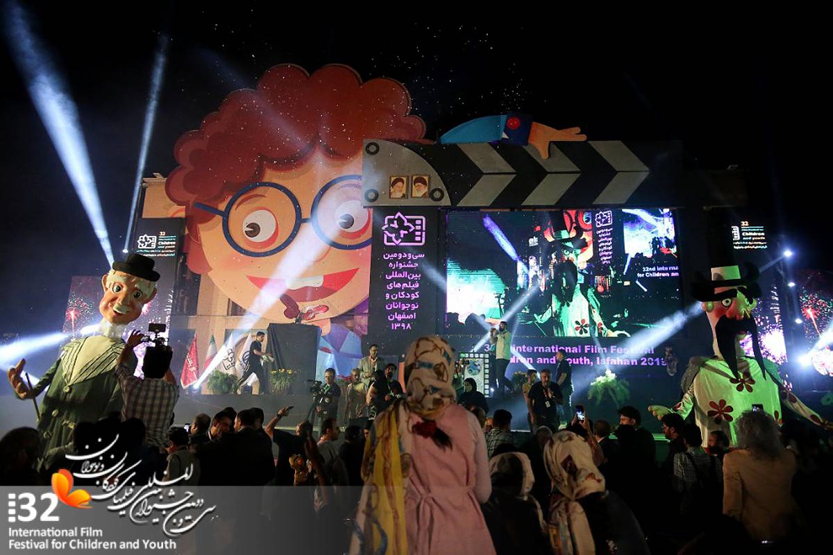 مهرجان أفلام الأطفال واليافعين الـ32 يبدأ فعالياته باصفهان