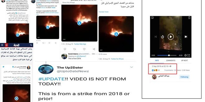 اعلام الاحتلال يراوغ لتغطية فشل عدوانه على محيط دمشق