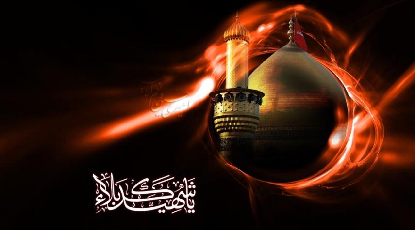قالوا في الإمام الحسين (ع)