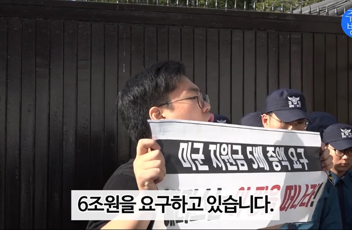 كوريون جنوبيون يقتحمون منزل السفير الأميركي لدى بلادهم رفضاً للاحتلال؟ (فيديو)