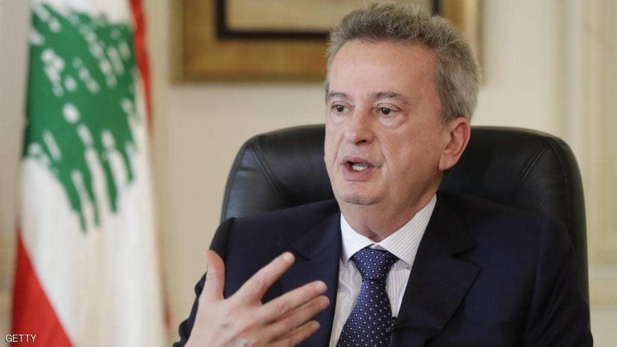 مصرف لبنان: سنحافظ على سعر صرف الليرة اللبنانية