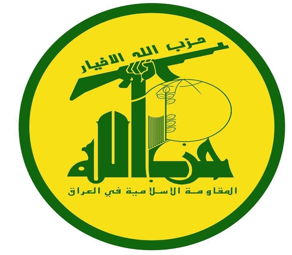 حزب الله العراق يدعو لطرد السفير الأميركي وإغلاق وكر التجسس في بغداد