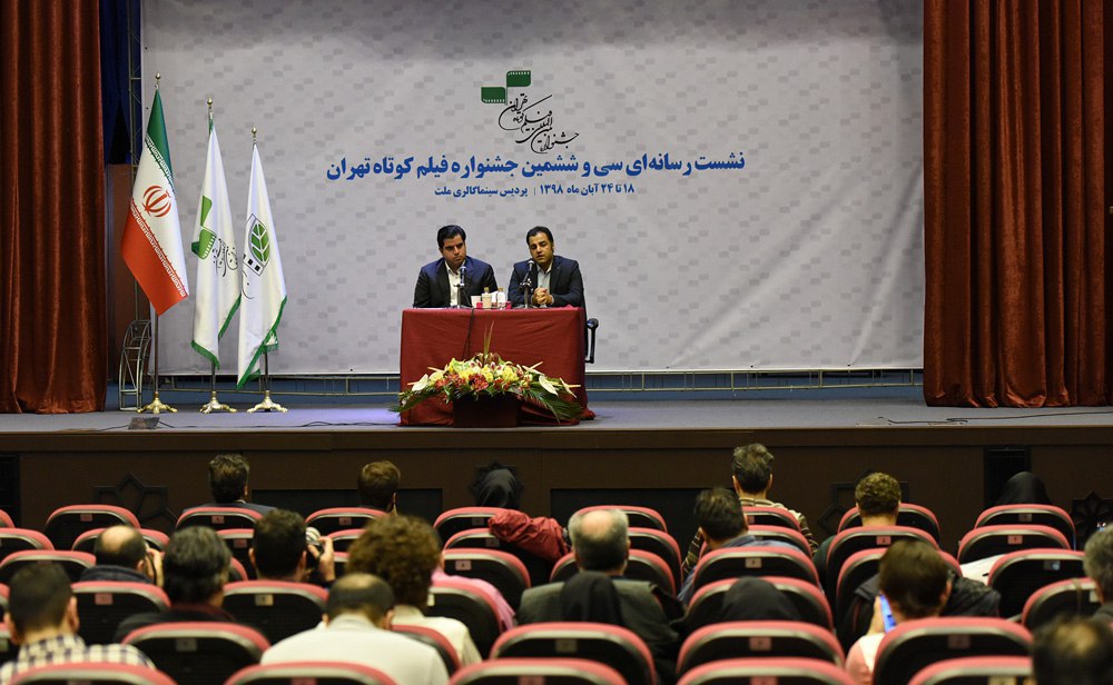 مهرجان طهران للأفلام القصيرة الـ36 ينعقد بمشاركة 140 فيلما من 25 بلدا