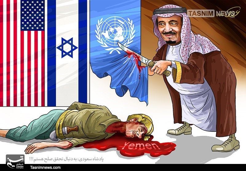 پادشاه سعودی: به دنبال تحقق صلح هستم!!!