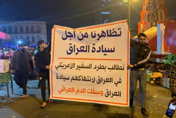 تظاهرات عراقی‌ها در حمایت از الحشد الشعبی؛ سفیر آمریکا اخراج شود