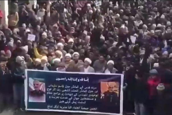 تظاهرات في كشمير تنديدا باغتيال الفريق سليماني والمهندس (فيديو)