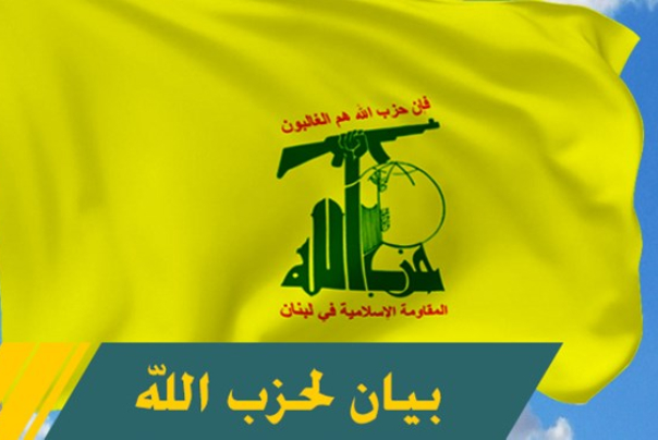 حزب‌الله در بیانیه‌ای اتهامات رسانه‌ای علیه این جنبش را تکذیب کرد