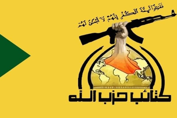 حزب الله عراق: انقلابِ ملت عراق تا خروج آمریکا از خاورمیانه ادامه دارد