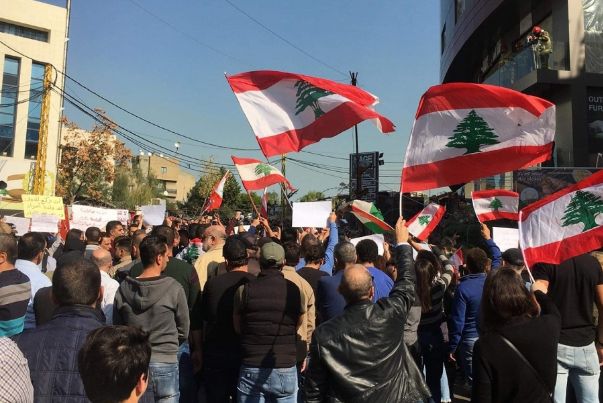 تظاهرات في محيط السفارة الأمريكية في لبنان رفضا لـ"صفقة القرن"