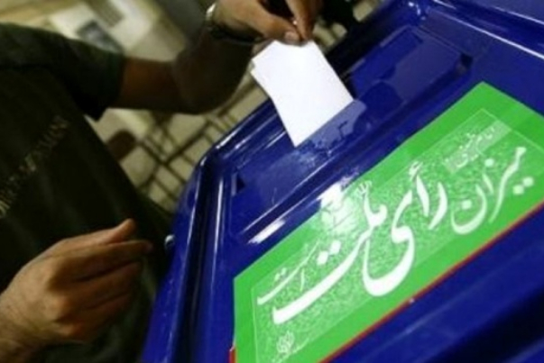 انطلاق حملات الدعاية للانتخابات البرلمانية الايرانية