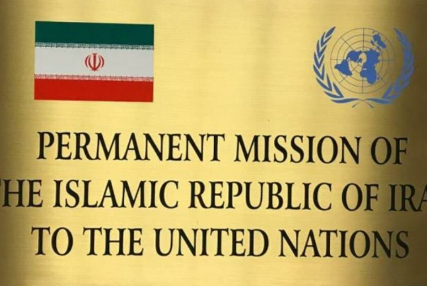 بعثة ايران بالأمم المتحدة: التواجد الامريكي سبب انعدام الامن في المنطقة