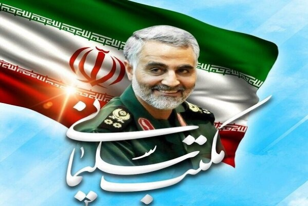 نسبت «اسلامیت» و «ایرانیت» در وصیتنامه شهید سپهبد سلیمانی