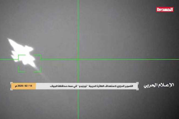بالفيديو.. مشاهد إسقاط طائرة سعودية في الجوف اليمنية