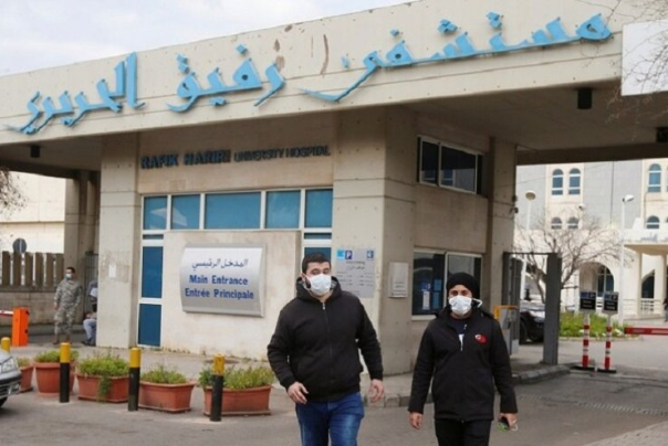 وزارة الصحة اللبنانية: تسجيل ثالث إصابة بـ 'كورونا'
