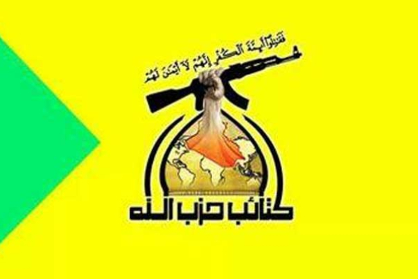 حزب الله العراق: استخفاف الاحتلال الأمريكي بإرادة الشعب لن يكون بلا ثمن