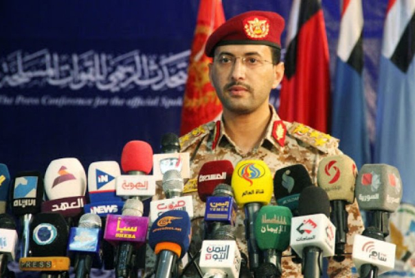 القوات المسلحة اليمنية تعلن عن تنفيذ عملية عسكرية نوعية في الرياض