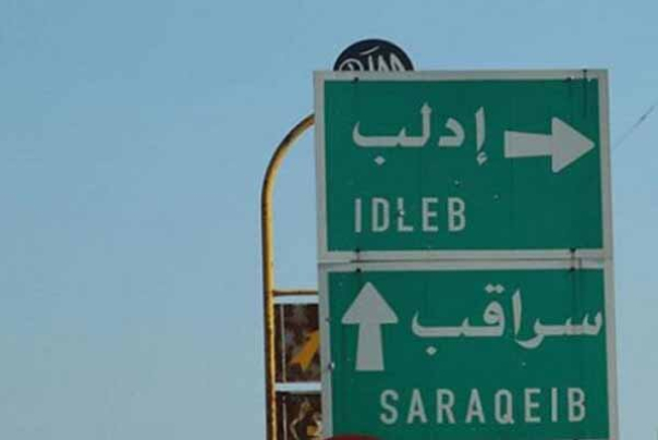 المسلحون يعتدون على مدينة سراقب بريف إدلب الشرقي