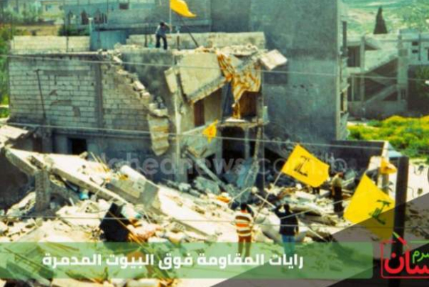 حكاية نيسان 1996: لقد هَزَمَنا حزب الله
