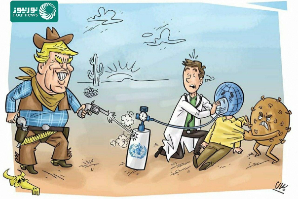 إعلان ترامب وقف تمويل منظمة الصحة العالمية