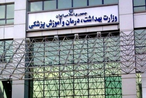 الصحة الايرانية: نخطط لإعادة فتح المزارات الدينية بعد شهر رمضان المبارك