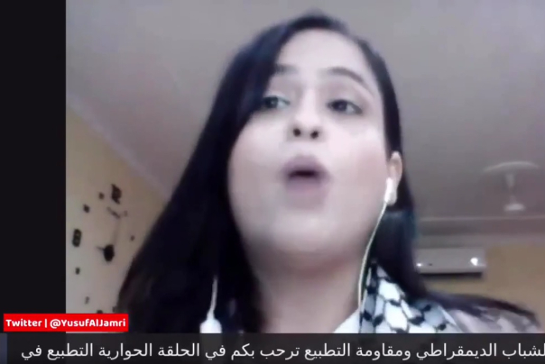 بالفيديو.. هكذا ألغت البحرين ندوة عن التطبيع على الهواء