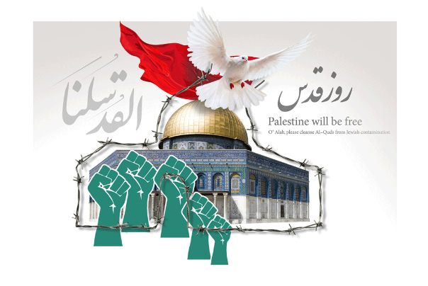 IN THE NAME OF QUDS