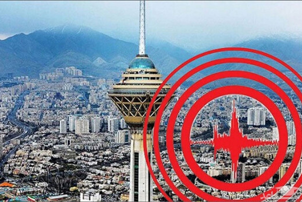 زلزله امروز تهران، پس‌ لرزه بود