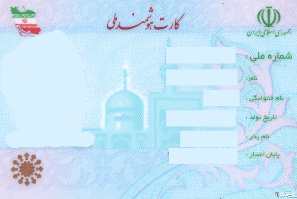 بیش از 10 میلیون ایرانی کارت هوشمند ملی دریافت نکرده‌اند