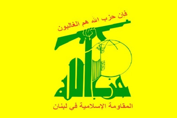 بيان حزب الله حول إساءة صحيفة سعودية للمرجع السيد علي السيستاني
