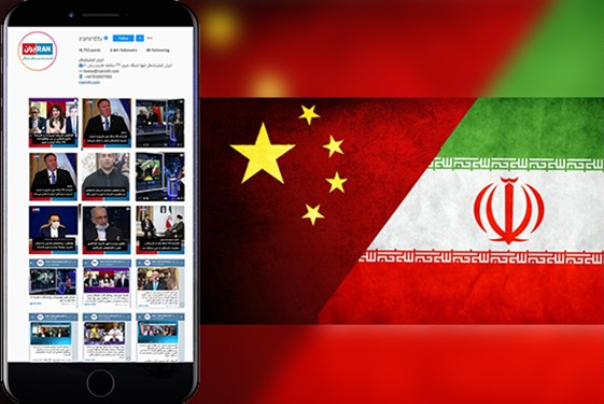 Saudi-Funded ‘Iran International’ TV Channel Targeting Iran-China Cooperation