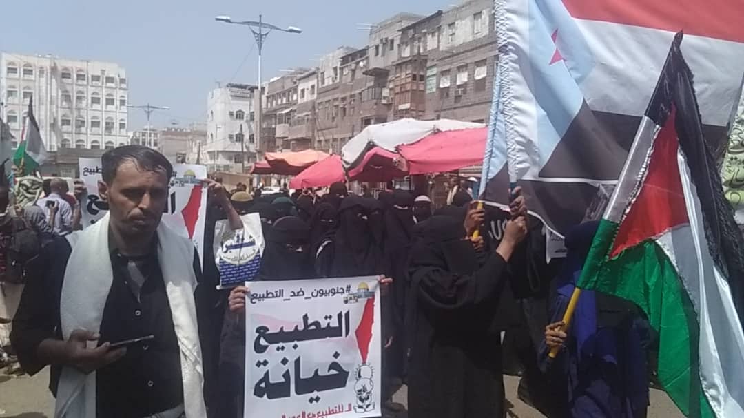 لليوم الثالث على التوالي.. تواصل الاحتجاجات الرافضة للتطبيع الإماراتي مع إسرائيل في عدن