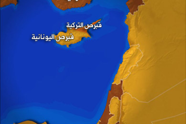 قبرص تتهم تركيا بنسف جهود الأمم المتحدة لاستئناف المحادثات حول نزاع حدودي