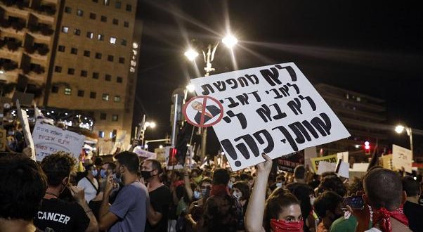 احتجاجات ضد نتنياهو في القدس المحتلة تطالب برحيله