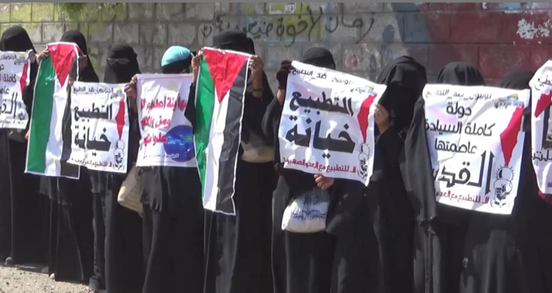 اليمن.. وقفة احتجاجية نسائية في لحج رفضاً للتواجد الإسرائيلي في سقطرى