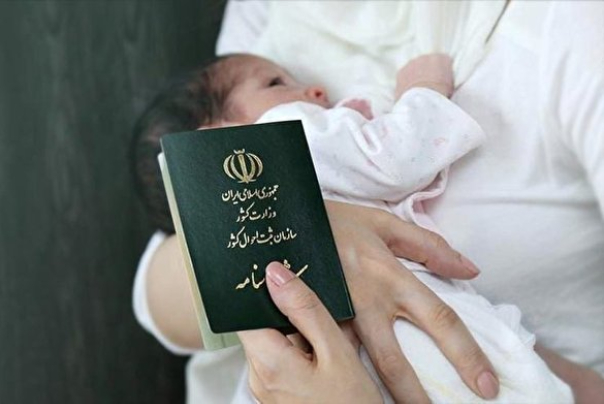 إيران تمنح جنسيتها لأبناء مواطناتها المتزوجات من أجانب