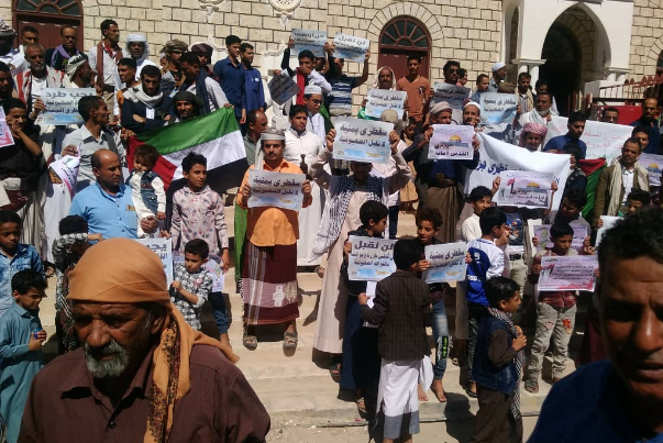 اليمن.. احتجاجات في حضرموت استنكاراً للتواجد الإسرائيلي في سقطرى ورفضاً للتطبيع