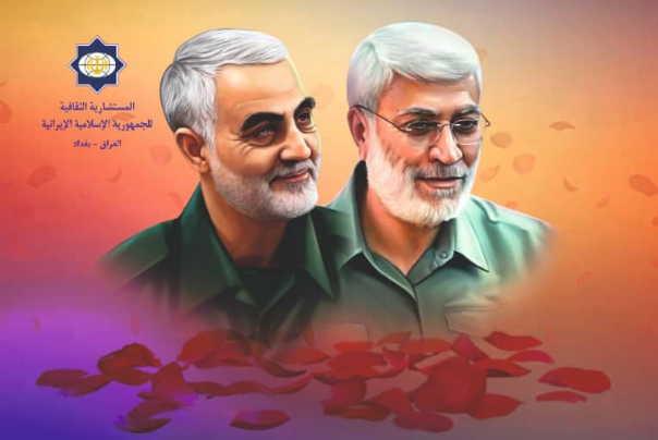 إعلان مهرجان "قادة النصر" في العراق