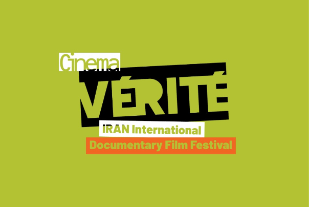 مشاركة قياسية للسينمائيين الغربيين في مهرجان سينما الحقيقة الايراني
